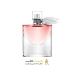 لانکوم لوی است بل