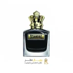 اسکندل پور هوم