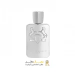 مارلی پگاسوس