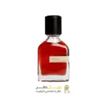 اورتو پاریسی ترونی