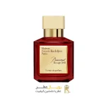 عطر باکارات رژ 540 اکستریت