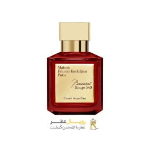 عطر باکارات رژ 540 اکستریت