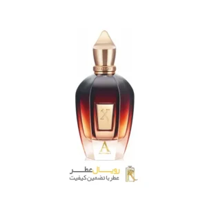 عطر زرجف الکساندریا 2