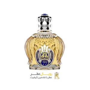 عطر شیخ 77