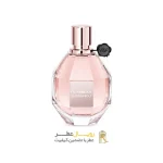 عطر فلاور بمب