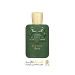 عطر مارلی هالتان