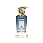عطر مستر سم پنهالیگونز