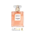 عطر کوکو چنل