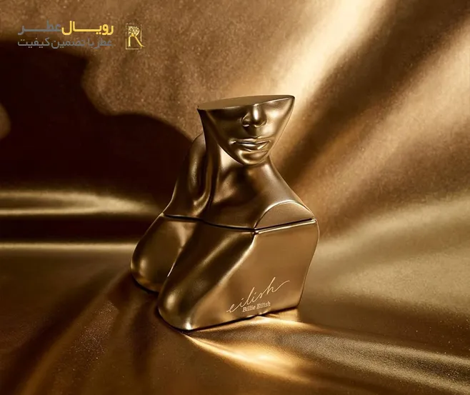 عطر بیلی ایلیش ایلیش