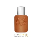 عطر و ادکلن مارلی آلتیر