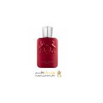 خرید عطر مارلی کالان