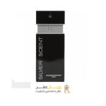 خرید عطر سیلورسنت بوگارت