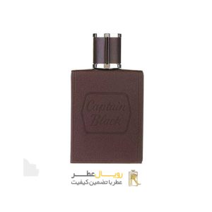 خرید عطر کاپیتان بلک