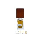 خرید عطر پاردون ناسوماتو