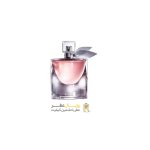 خرید عطر لانکوم لوی بل